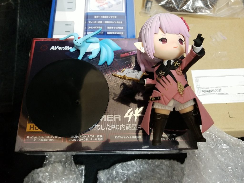 タタルフィギュア 緩衝材から取り出し後