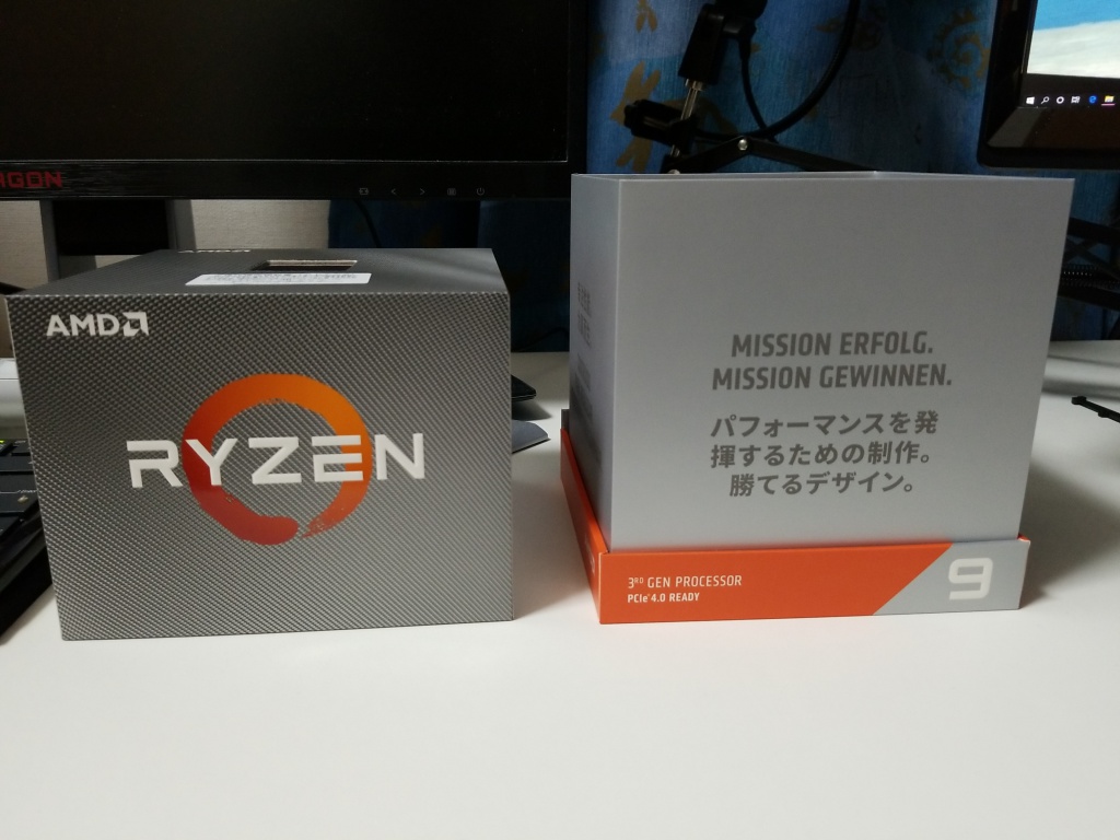 3900X 箱